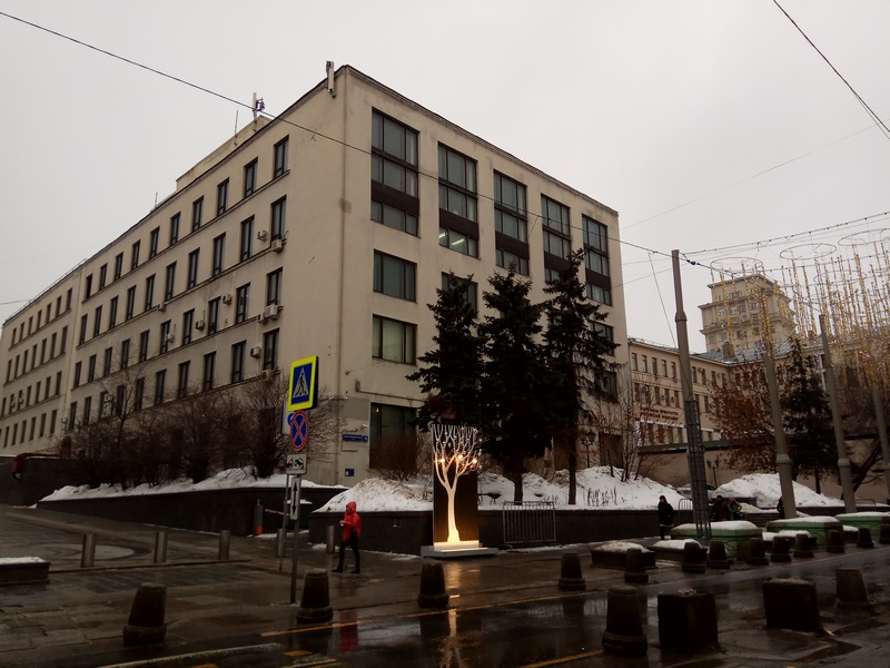 Здание РГАСПИ с ул. Б. Дмитровка