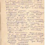 Письмо А.Н. Балакшина Тобольскому губернскому агроному Н.Л. Скалозубову о проблемах улучшения техники маслоделия в Союзе Сибирских маслодельных артелей. 28 мая 1910 г.