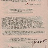 Решение Курганского облисполкома от 21.07.1944 г. № 350